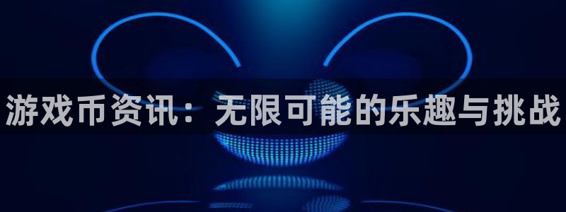 蓝冠娱乐登陆测速