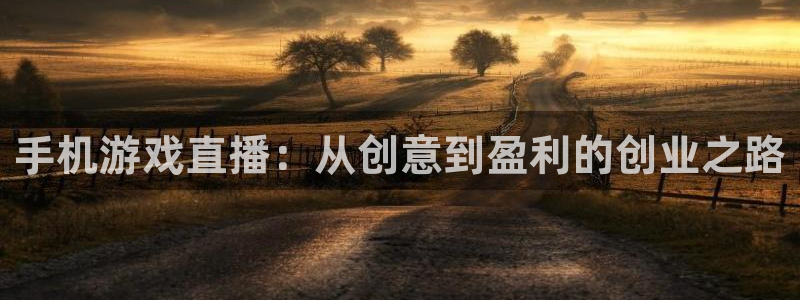 蓝冠娱乐是什么