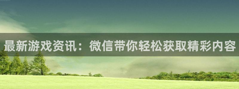 蓝冠怎么样