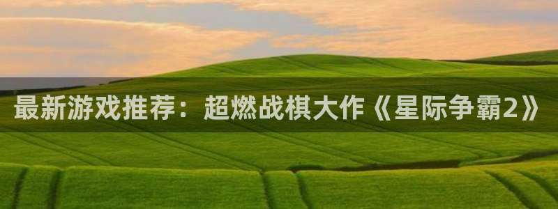 蓝冠在线官网