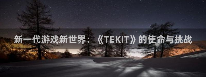 蓝冠在线平台