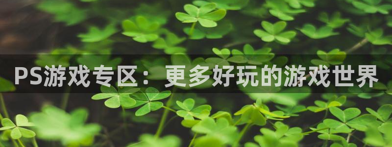 蓝冠分分彩